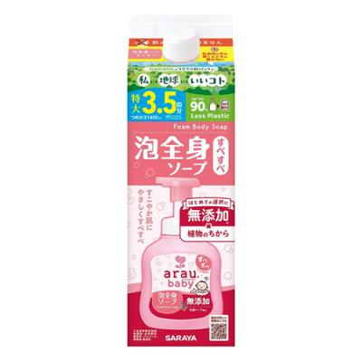 arau.baby アラウ.ベビー 泡全身ソープすべすべ