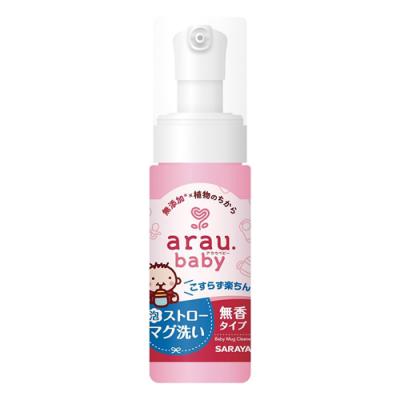 arau.baby アラウ.ベビー 泡ストローマグ洗い 台所用石けん