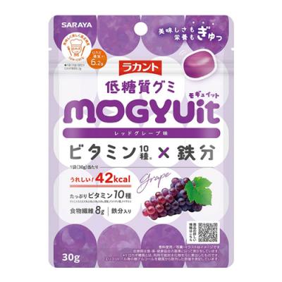 サラヤ ラカント 低糖質グミ MOGYUit モギュイット レッドグレープ味