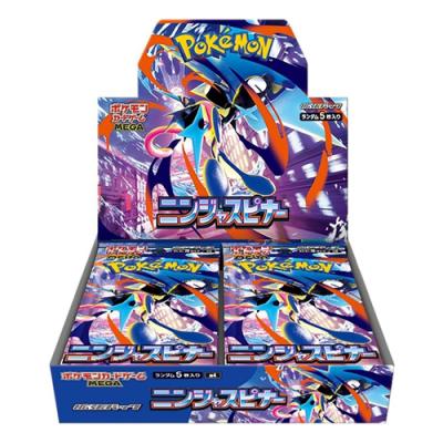 ポケモンカードゲームMEGA 拡張パック ニンジャスピナー