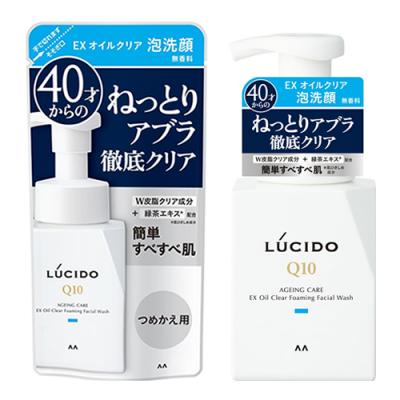 詰め替え用 130mL &本体 150mL