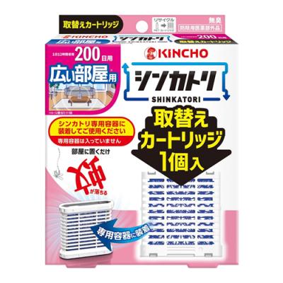 KINCHO シンカトリ 200日 無臭 広い部屋用 取替えカートリッジ