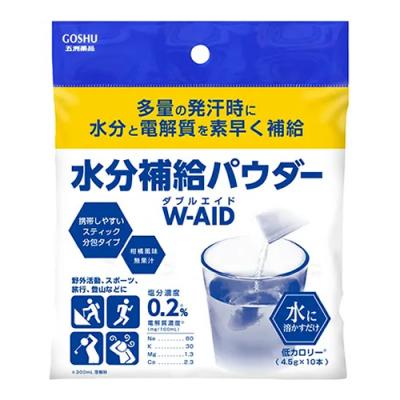水分補給パウダー W-AID ダブルエイド