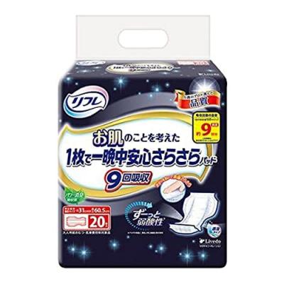 リフレ お肌のことを考えた1枚で一晩中安心さらさらパッド 9回吸収
