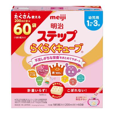 明治ステップ らくらくキューブ 幼児用 粉ミルク