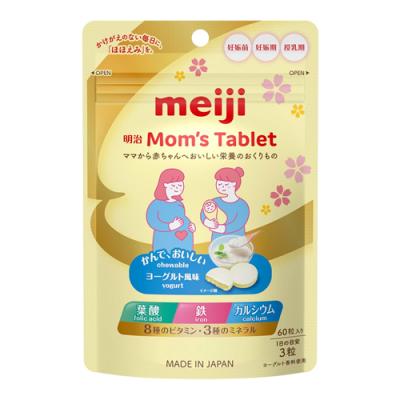 明治Mom's Tablet マタニティサプリメント