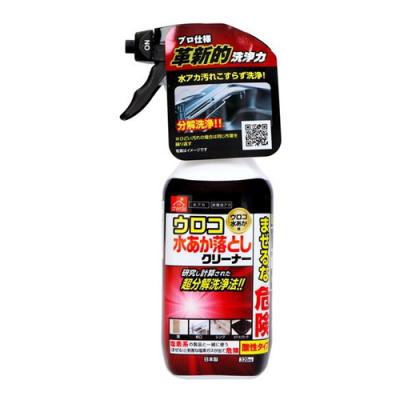 ロケット石鹸 ウロコ 水アカ クリーナー