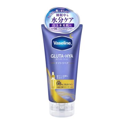 Vaseline ヴァセリン グルタヒア ボディローション ナイトリペア 