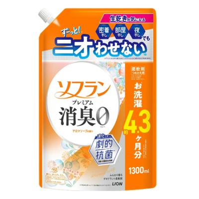 ソフラン 柔軟剤 プレミアム消臭 アロマソープの香り