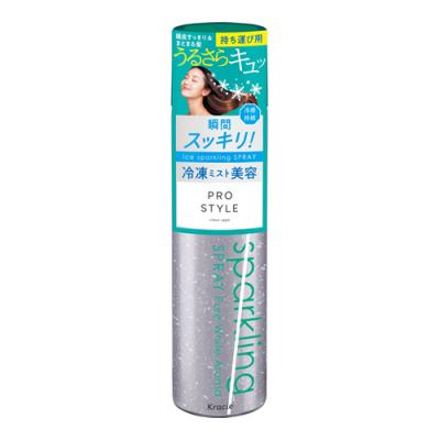 クラシエ プロスタイル アイス美容スパークリングスプレー ドライシャンプー 