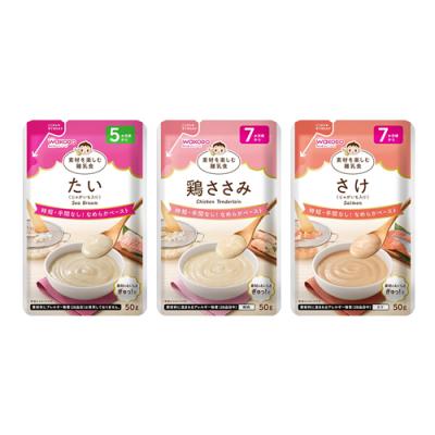 50g &鶏ささみ 50g &さけ(じゃがいも入り) 50g
