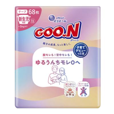 グーン GOO.N ゆるうんちモレ0へ テープ 新生児用 ～5kgまで 
