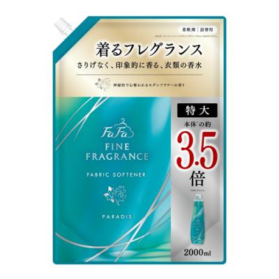 ファーファ ファインフレグランス パラディ 柔軟剤 心地よいモダンフラワーの香り 