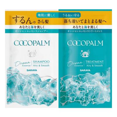サラヤ ココパーム オーシャンエッセンス 1Dayトライアル 
