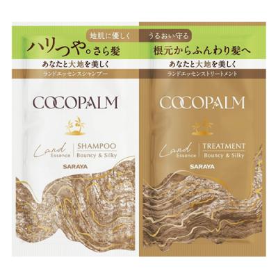 サラヤ ココパーム ランドエッセンス1Dayトライアル 