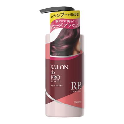 サロンドプロ カラーシャンプー RB ローズブラウン 