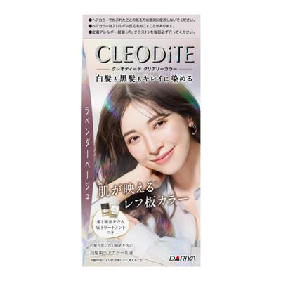クレオディーテ クリアリーカラー 白髪用 ラベンダーベージュ 