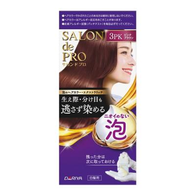 サロンドプロ 泡のヘアカラー・エクストラリッチ 白髪用 3PK ピンクブラウン 