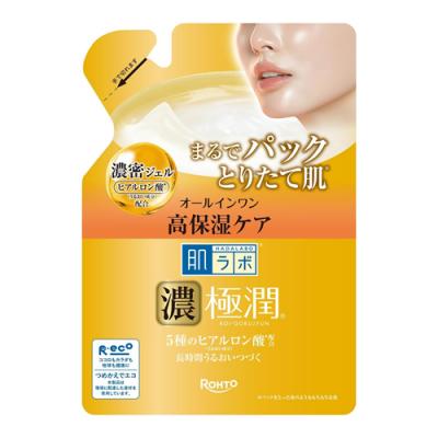 肌ラボ 極潤パーフェクトゲル 