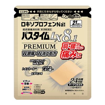 パスタイムLX8.1プレミアム 7×10cm