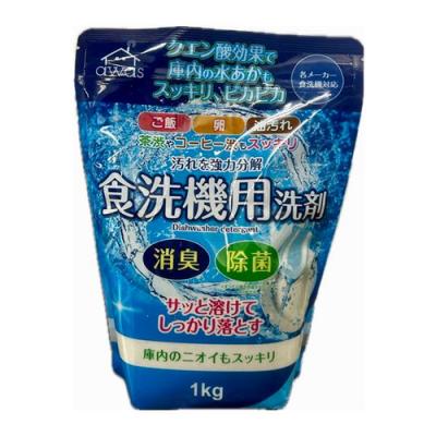 ロケット石鹸 粉末 食洗機用洗剤