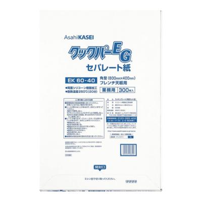 業務用 クックパー EG セパレート紙  EK60-40  角型 フレンチ天板用 