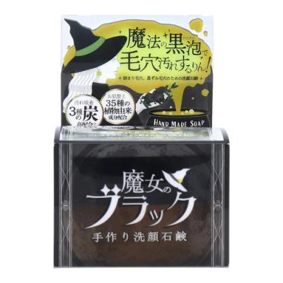 ペリカン石鹸 魔女のブラック手作り洗顔石鹸 