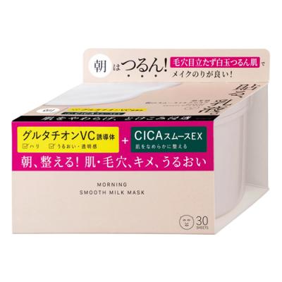 肌美精 朝のスムースミルクマスク
