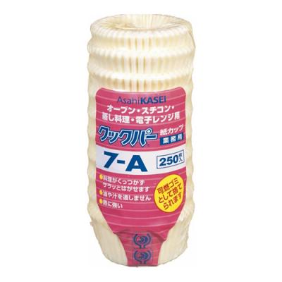 業務用 クックパー 紙カップ 