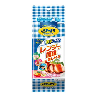 リード クッキングペーパー スマートタイプ