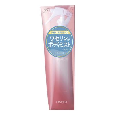ファーモイスト 全身パックボディミスト ワセリン配合保湿液