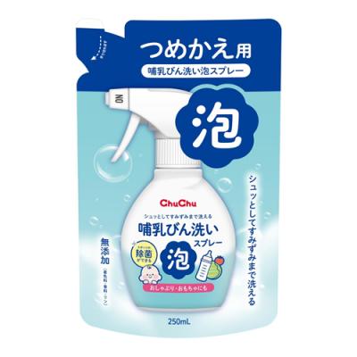 ChuChu チュチュ 哺乳びん洗い泡スプレー