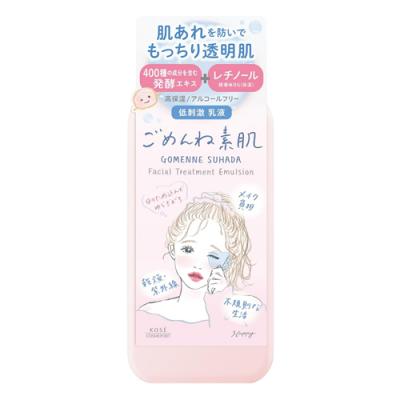 クリアターン ごめんね素肌 低刺激乳液