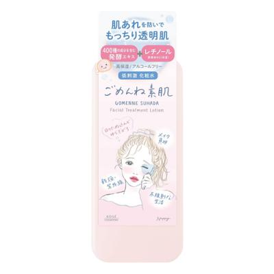 クリアターン ごめんね素肌 低刺激化粧水