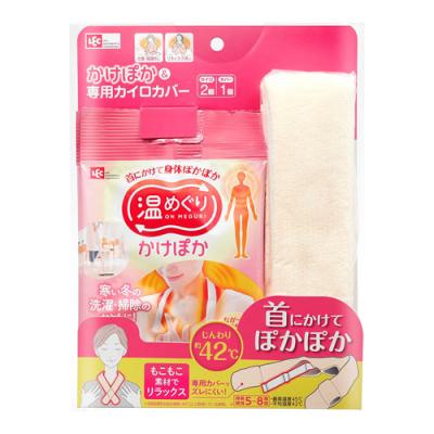 レック 温めぐり 肩にかけるカイロ かけぽか