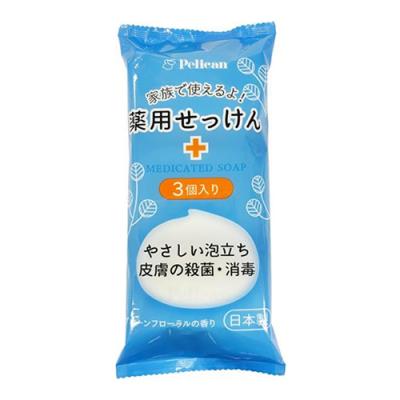 ペリカン石鹸 薬用せっけん