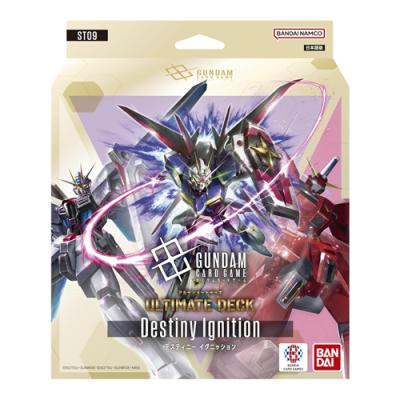 ガンダムカードゲーム アルティメットデッキ ST09 Destiny Ignition