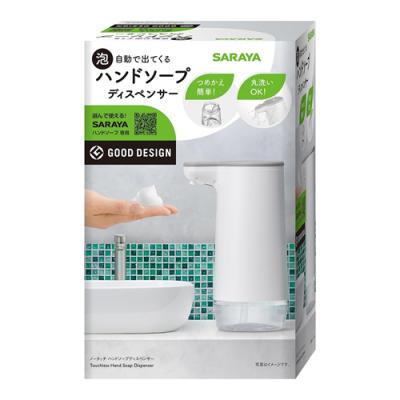 サラヤ ノータッチハンドソープディスペンサー 本体