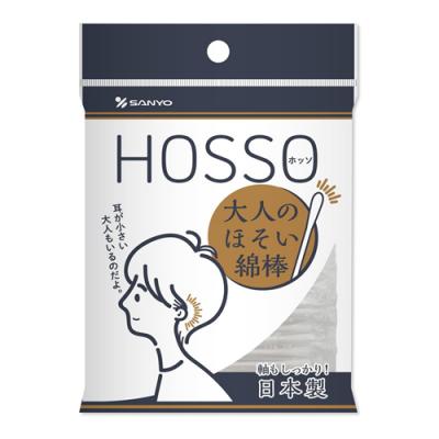 山洋 HOSSO 大人の細い綿棒 