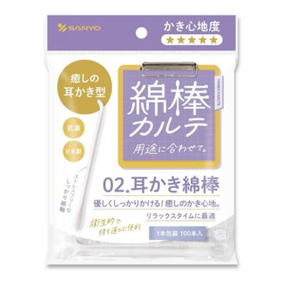山洋 綿棒カルテ 02 耳かき付き綿棒 