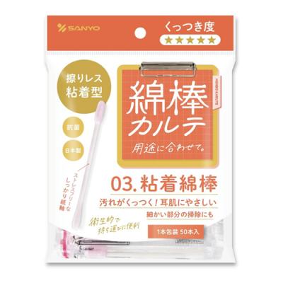 山洋 綿棒カルテ 03 粘着綿棒 