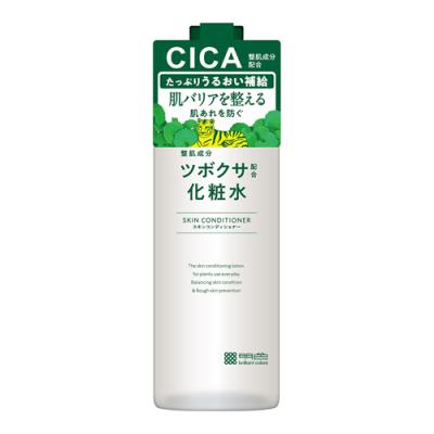 明色メディナチュレ ツボクサ配合化粧水 CICA 