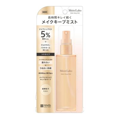 モイストラボ メイクキープミスト ツヤタイプ 