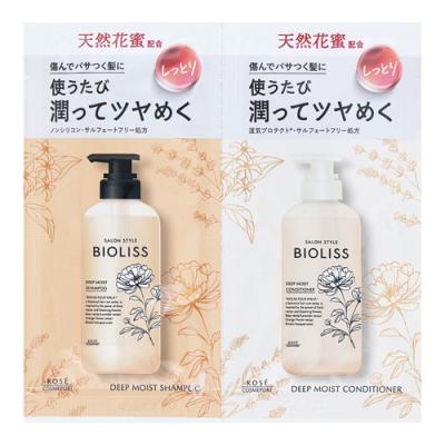 SS ビオリス フルールシロップ シャンプー&ヘアコンディショナー ディープモイスト トライアル