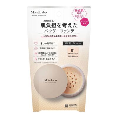 モイストラボ ミネラルファンデーション 01 ナチュラルベージュ 