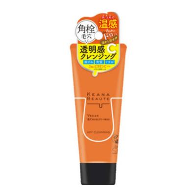 ケアナボーテ あつめの毛穴ホットクレンジング 