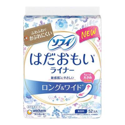 ソフィ はだおもいライナー ロング&ワイド 無香料 おりものシート