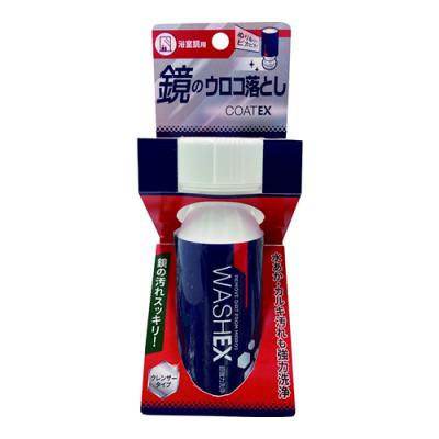 友和 鏡のウロコ落とし WASHEX 