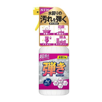 友和 超撥水コーティング剤 弾き! Ag除菌プラス 