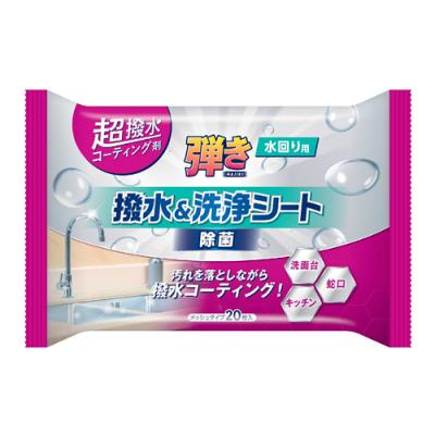 友和 超撥水コーティング剤 弾き! 洗浄&撥水シート 